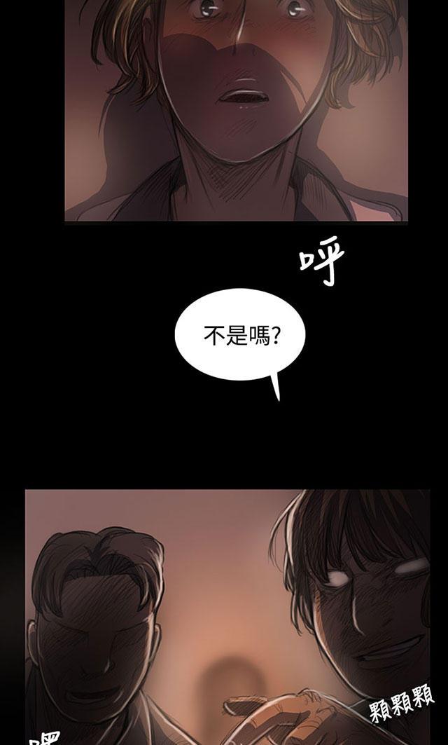 乌龙院四格漫画韩漫全集-第46话 曾经无删减无遮挡章节图片 