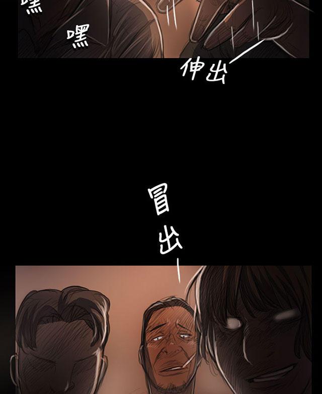 乌龙院四格漫画韩漫全集-第46话 曾经无删减无遮挡章节图片 