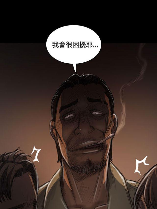 乌龙院四格漫画韩漫全集-第46话 曾经无删减无遮挡章节图片 