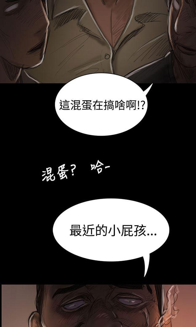乌龙院四格漫画韩漫全集-第46话 曾经无删减无遮挡章节图片 