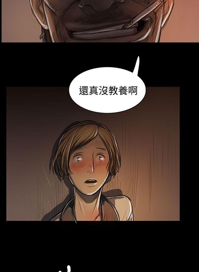 乌龙院四格漫画韩漫全集-第46话 曾经无删减无遮挡章节图片 