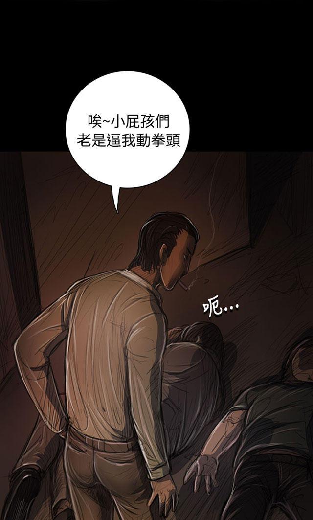 乌龙院四格漫画韩漫全集-第46话 曾经无删减无遮挡章节图片 