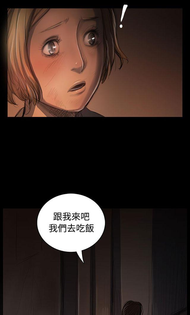 乌龙院四格漫画韩漫全集-第46话 曾经无删减无遮挡章节图片 
