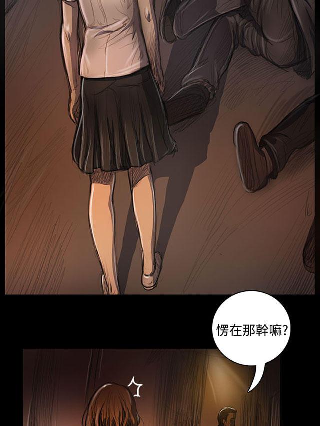乌龙院四格漫画韩漫全集-第46话 曾经无删减无遮挡章节图片 
