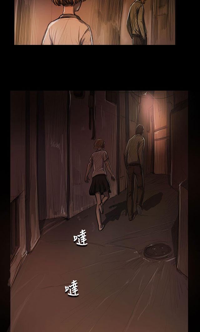 乌龙院四格漫画韩漫全集-第46话 曾经无删减无遮挡章节图片 