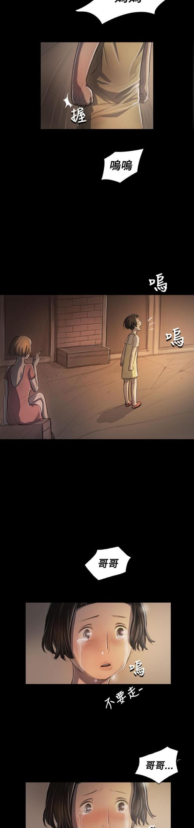 乌龙院四格漫画韩漫全集-第47话 希望无删减无遮挡章节图片 