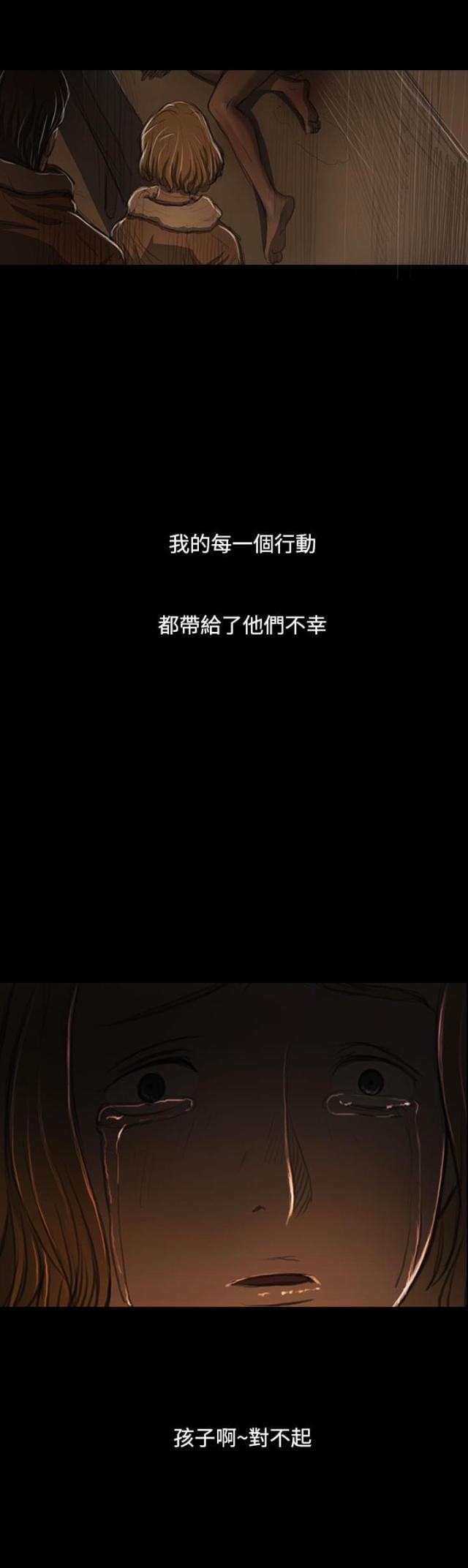 乌龙院四格漫画韩漫全集-第47话 希望无删减无遮挡章节图片 