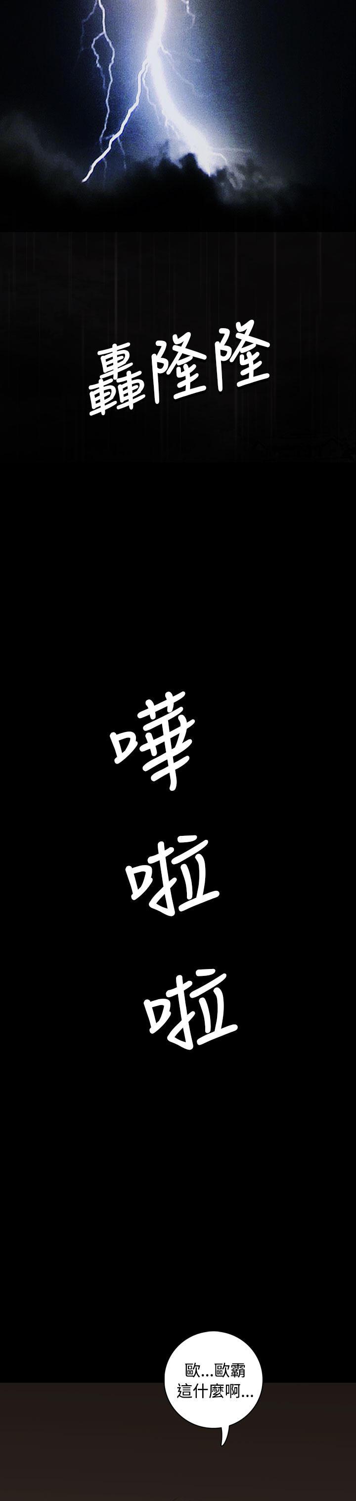 乌龙院四格漫画韩漫全集-第47话 希望无删减无遮挡章节图片 