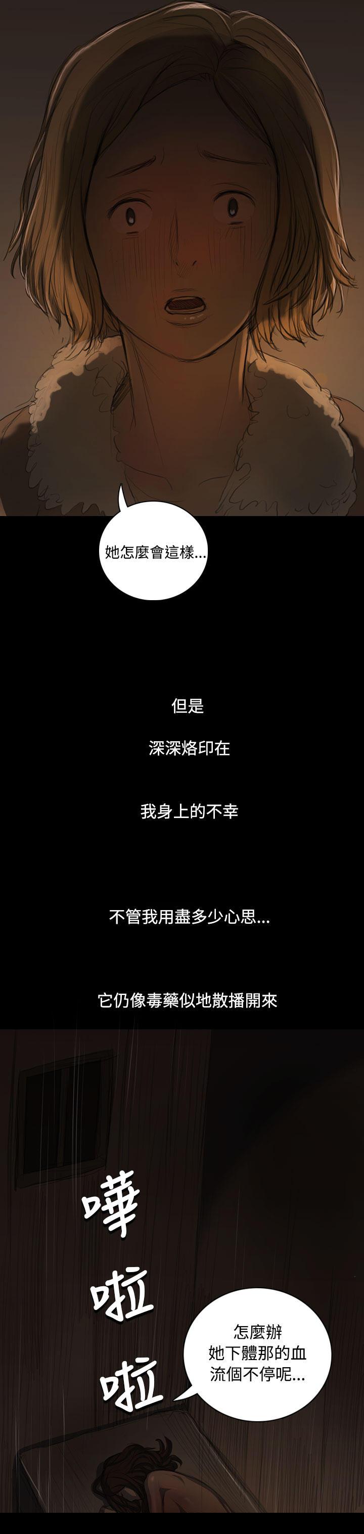 乌龙院四格漫画韩漫全集-第47话 希望无删减无遮挡章节图片 