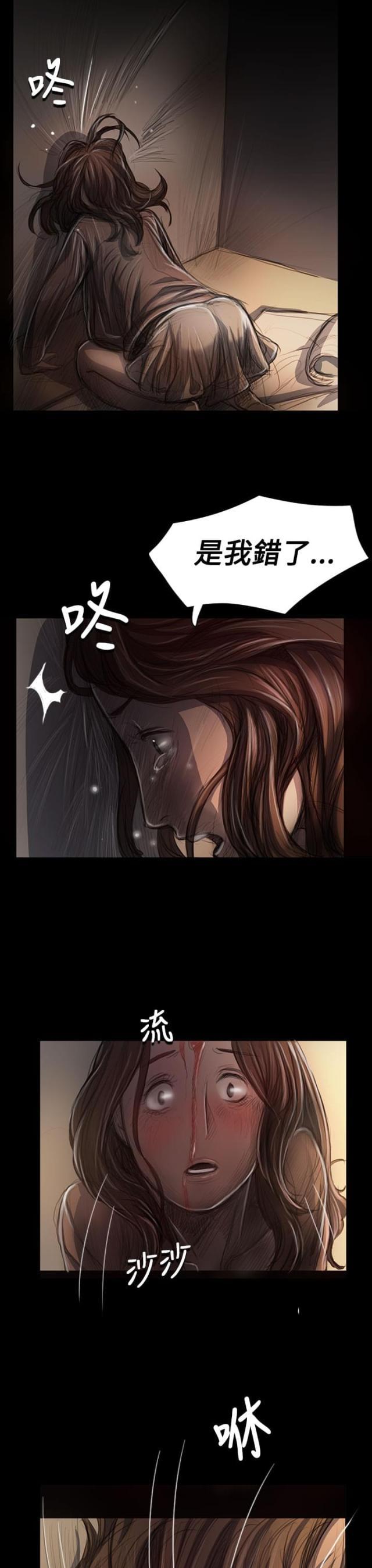 乌龙院四格漫画韩漫全集-第48话 微笑无删减无遮挡章节图片 