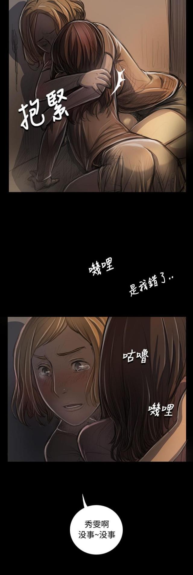 乌龙院四格漫画韩漫全集-第48话 微笑无删减无遮挡章节图片 