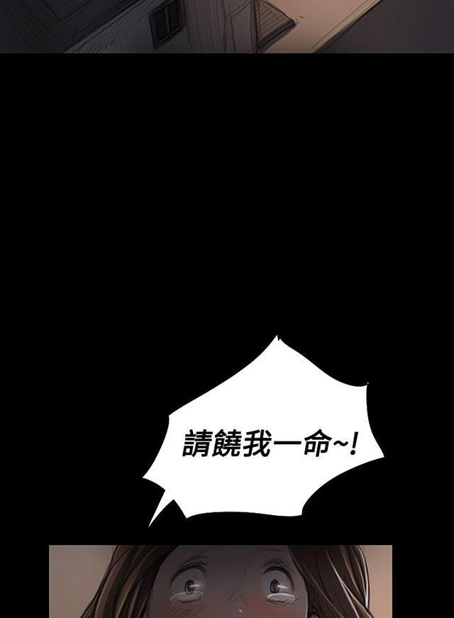 乌龙院四格漫画韩漫全集-第48话 微笑无删减无遮挡章节图片 