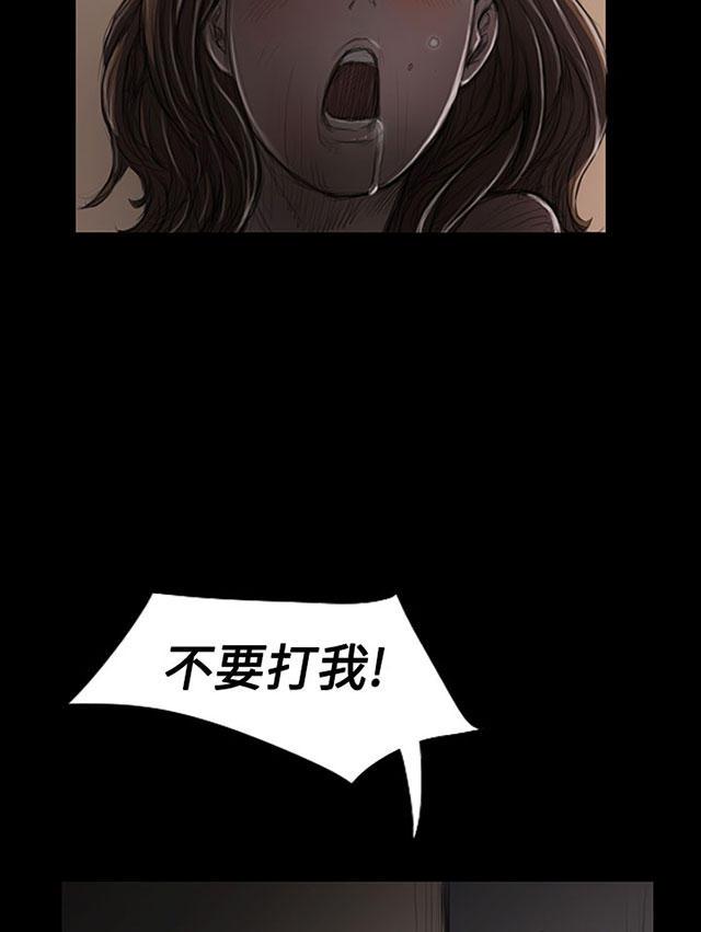 乌龙院四格漫画韩漫全集-第48话 微笑无删减无遮挡章节图片 