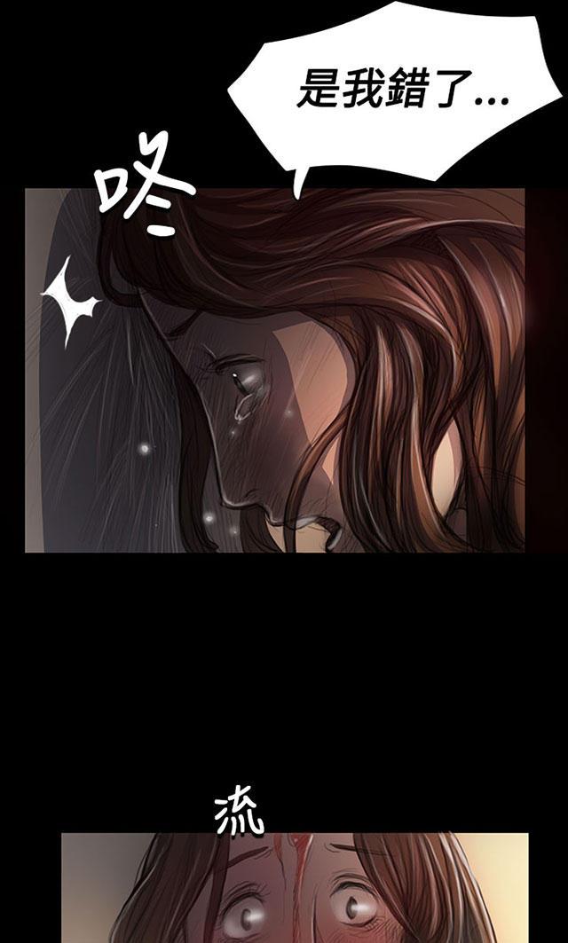 乌龙院四格漫画韩漫全集-第48话 微笑无删减无遮挡章节图片 