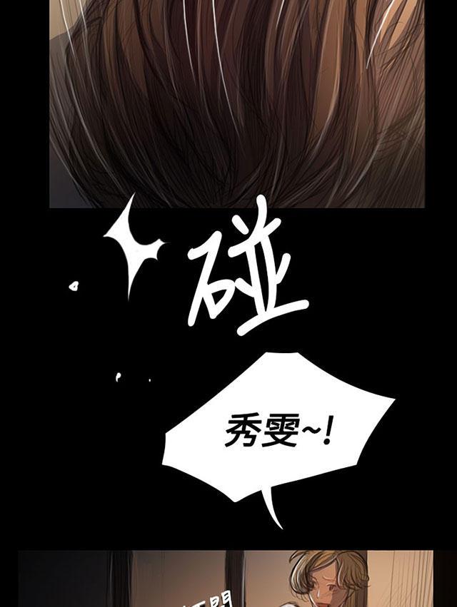 乌龙院四格漫画韩漫全集-第48话 微笑无删减无遮挡章节图片 