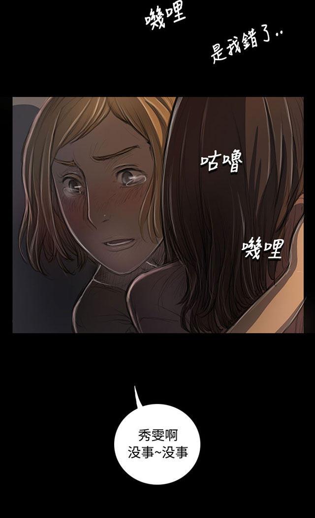 乌龙院四格漫画韩漫全集-第48话 微笑无删减无遮挡章节图片 