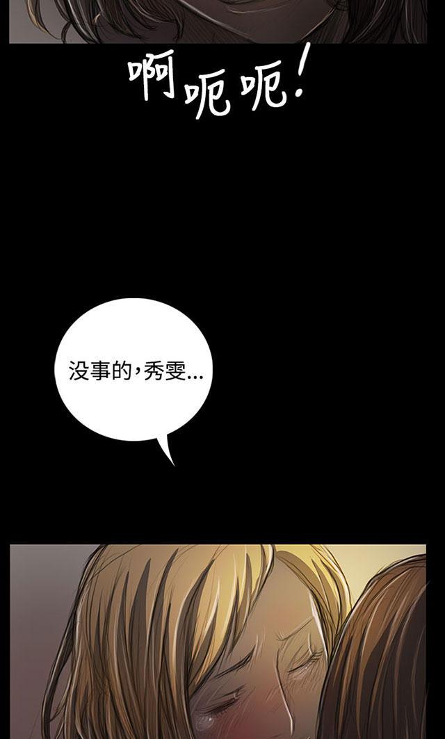 乌龙院四格漫画韩漫全集-第48话 微笑无删减无遮挡章节图片 
