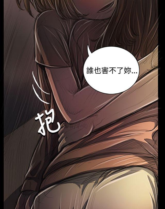 乌龙院四格漫画韩漫全集-第48话 微笑无删减无遮挡章节图片 
