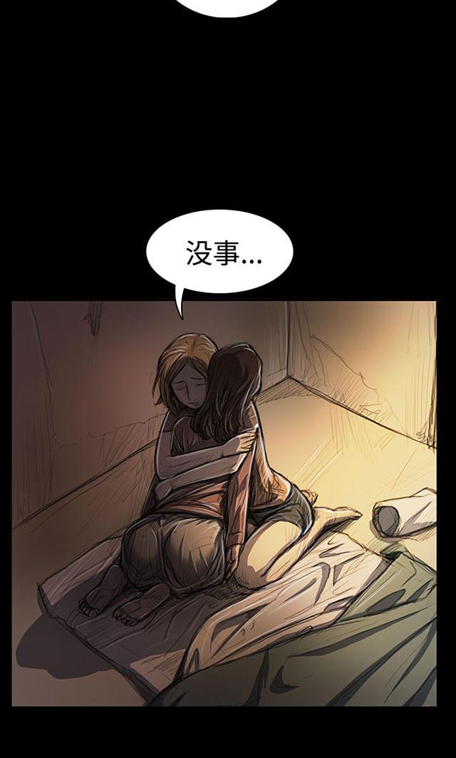 乌龙院四格漫画韩漫全集-第48话 微笑无删减无遮挡章节图片 