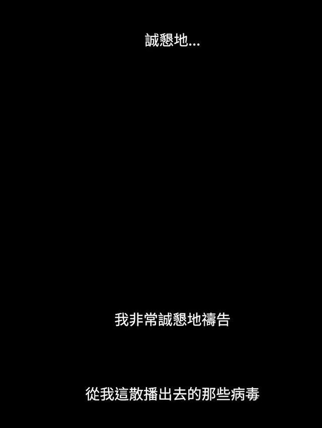 乌龙院四格漫画韩漫全集-第48话 微笑无删减无遮挡章节图片 