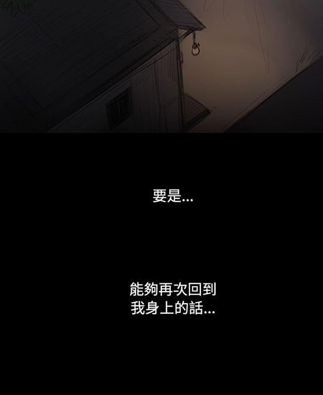 乌龙院四格漫画韩漫全集-第48话 微笑无删减无遮挡章节图片 