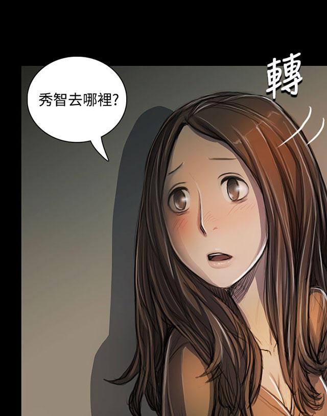 乌龙院四格漫画韩漫全集-第48话 微笑无删减无遮挡章节图片 