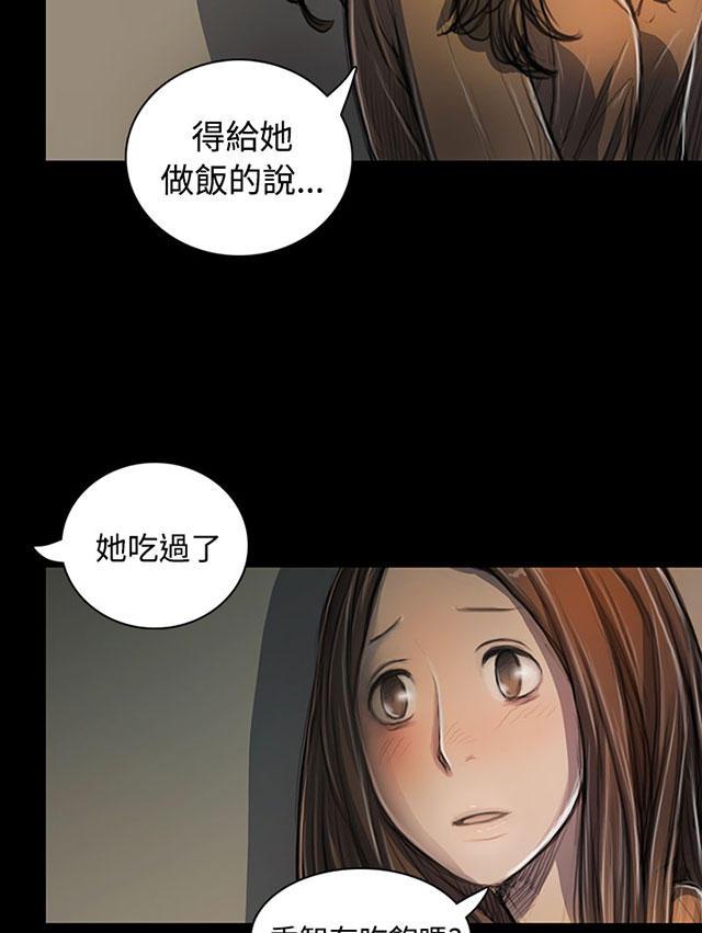 乌龙院四格漫画韩漫全集-第48话 微笑无删减无遮挡章节图片 