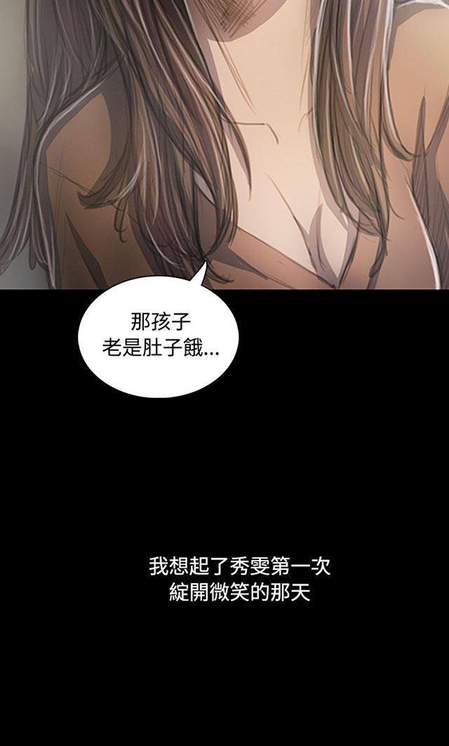 乌龙院四格漫画韩漫全集-第48话 微笑无删减无遮挡章节图片 