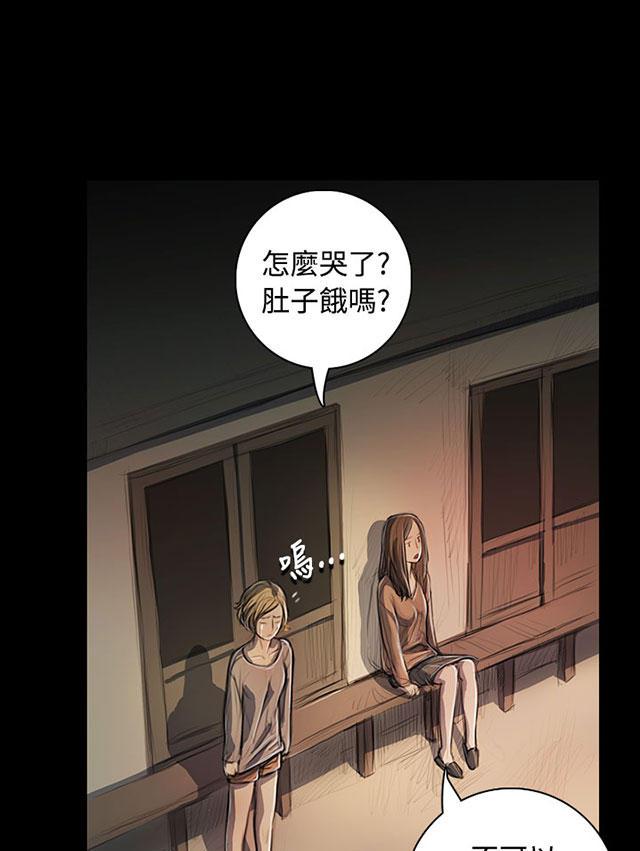 乌龙院四格漫画韩漫全集-第48话 微笑无删减无遮挡章节图片 