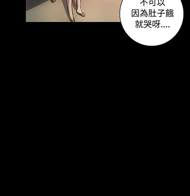 乌龙院四格漫画韩漫全集-第48话 微笑无删减无遮挡章节图片 