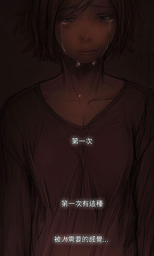 乌龙院四格漫画韩漫全集-第48话 微笑无删减无遮挡章节图片 