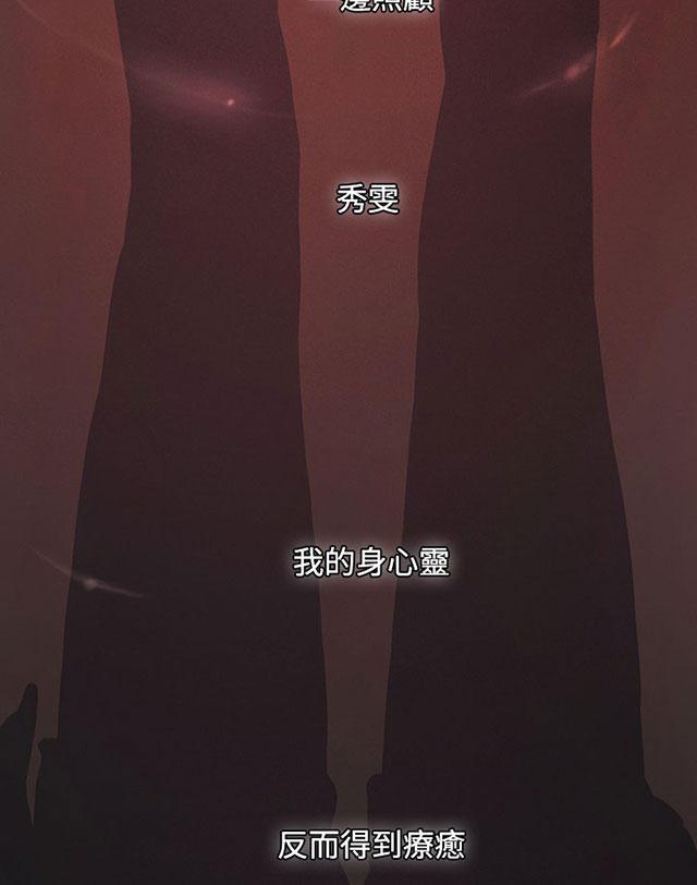 乌龙院四格漫画韩漫全集-第48话 微笑无删减无遮挡章节图片 