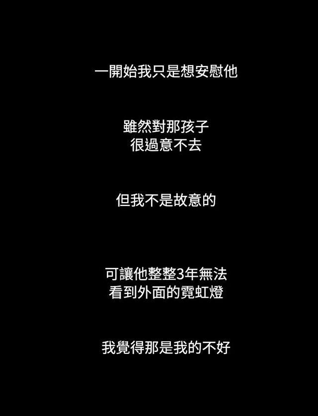 乌龙院四格漫画韩漫全集-第49话 满足感无删减无遮挡章节图片 