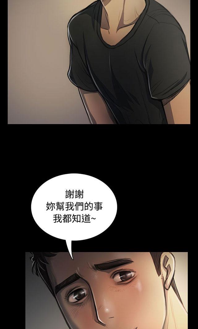 乌龙院四格漫画韩漫全集-第49话 满足感无删减无遮挡章节图片 