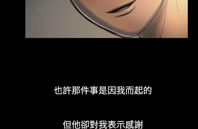 乌龙院四格漫画韩漫全集-第49话 满足感无删减无遮挡章节图片 