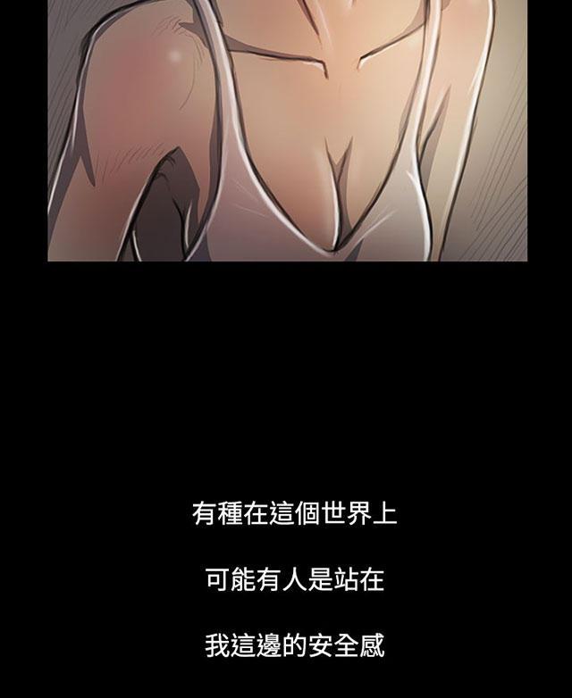 乌龙院四格漫画韩漫全集-第49话 满足感无删减无遮挡章节图片 