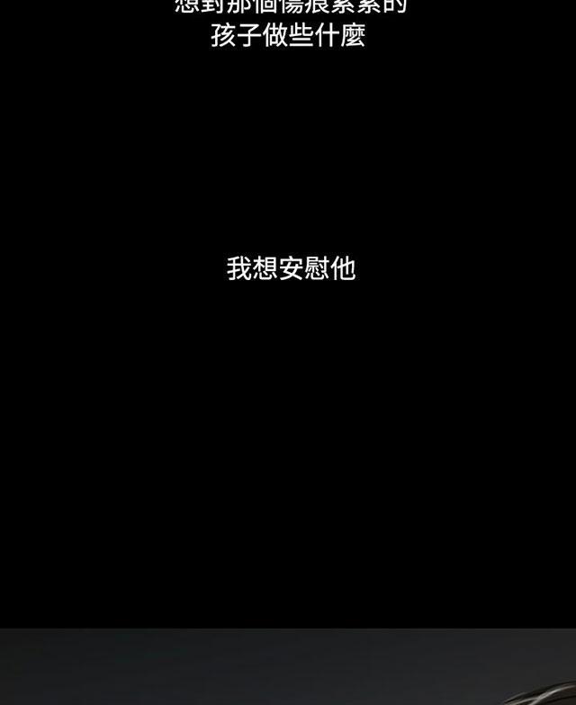 乌龙院四格漫画韩漫全集-第49话 满足感无删减无遮挡章节图片 