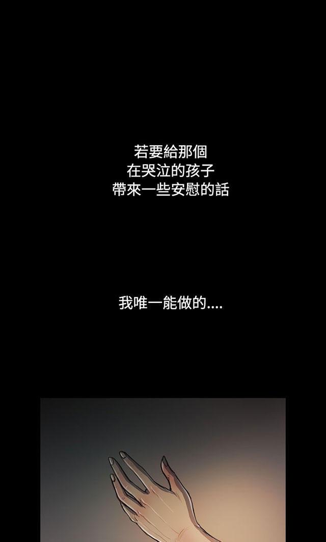乌龙院四格漫画韩漫全集-第49话 满足感无删减无遮挡章节图片 