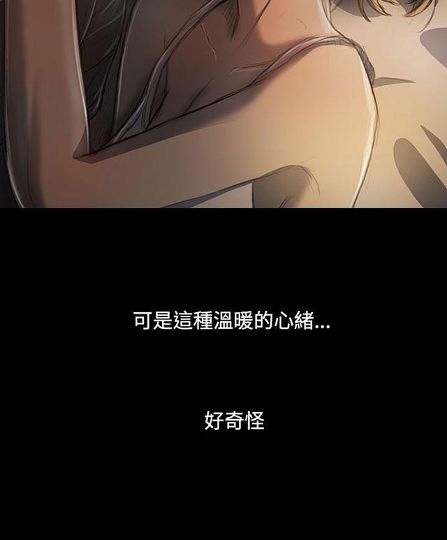 乌龙院四格漫画韩漫全集-第49话 满足感无删减无遮挡章节图片 