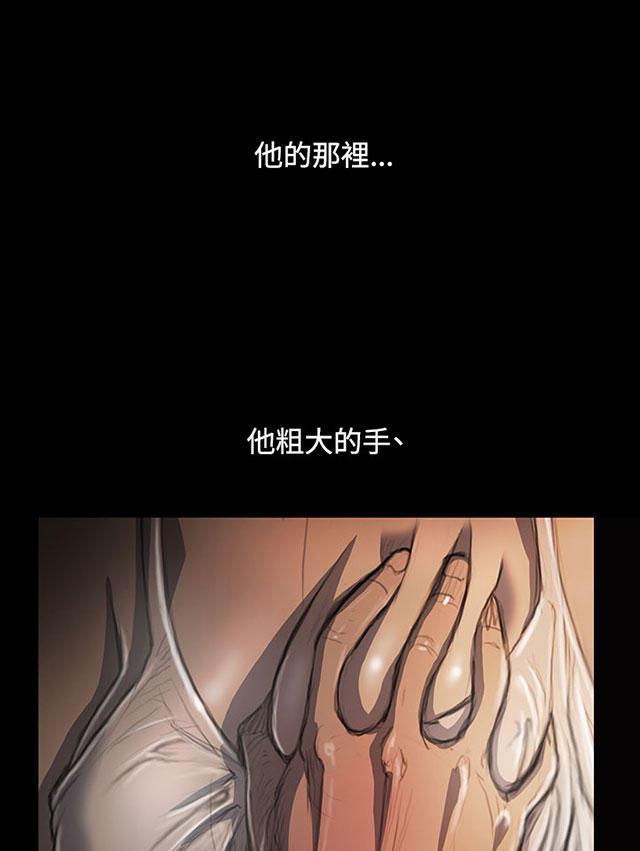 乌龙院四格漫画韩漫全集-第49话 满足感无删减无遮挡章节图片 