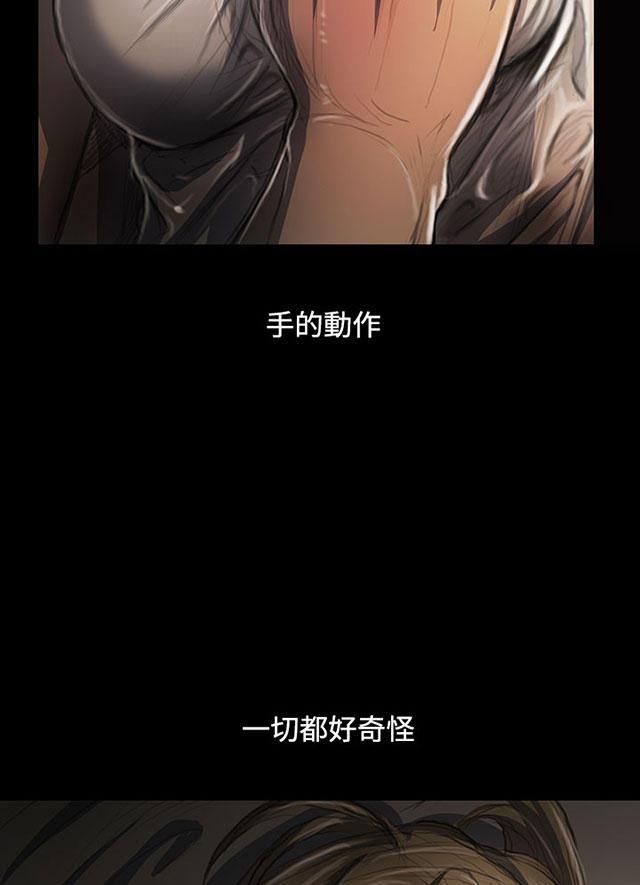 乌龙院四格漫画韩漫全集-第49话 满足感无删减无遮挡章节图片 