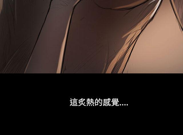 乌龙院四格漫画韩漫全集-第49话 满足感无删减无遮挡章节图片 