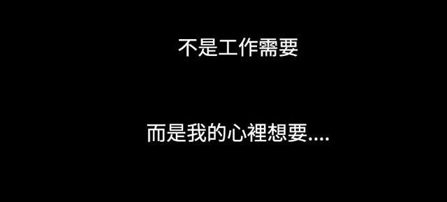 乌龙院四格漫画韩漫全集-第49话 满足感无删减无遮挡章节图片 