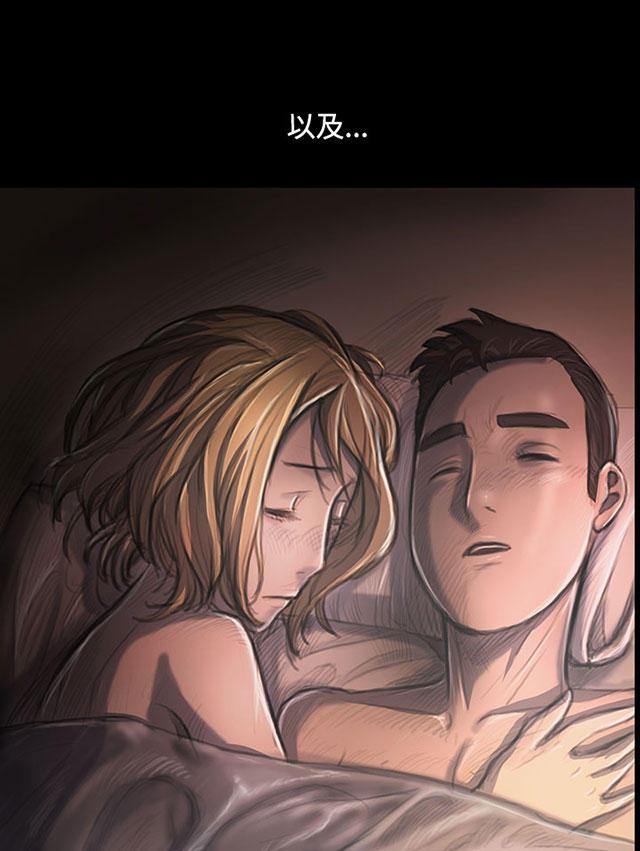 乌龙院四格漫画韩漫全集-第49话 满足感无删减无遮挡章节图片 