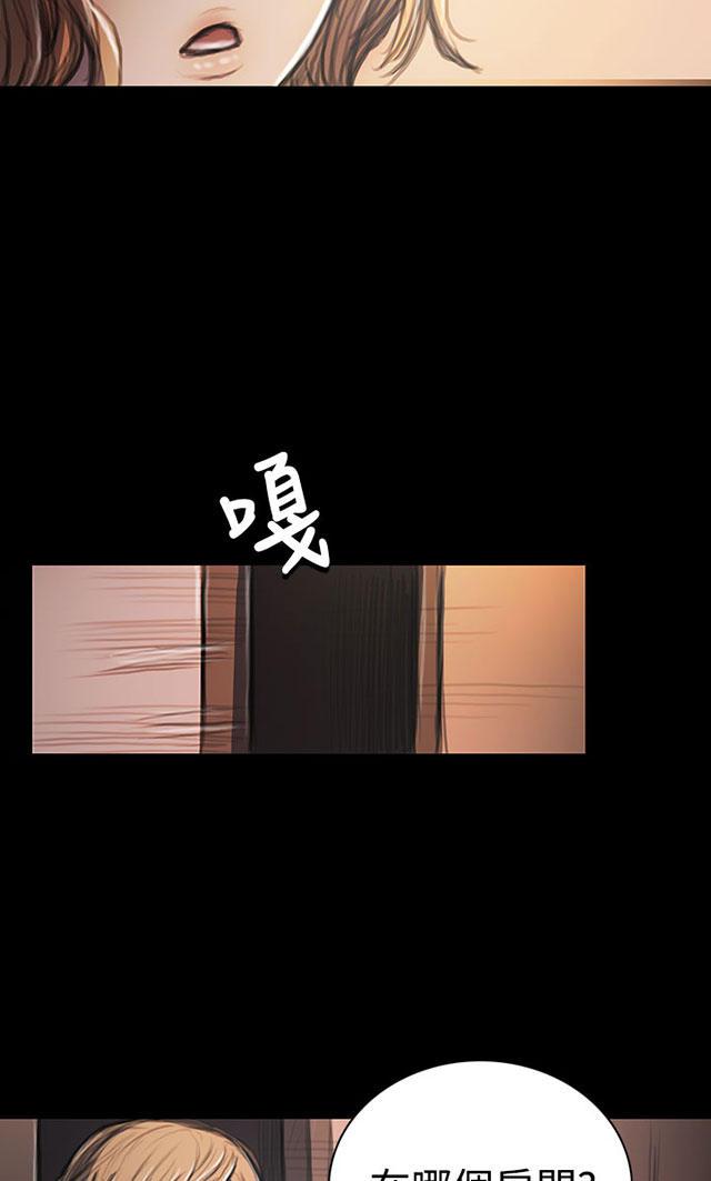 乌龙院四格漫画韩漫全集-第49话 满足感无删减无遮挡章节图片 