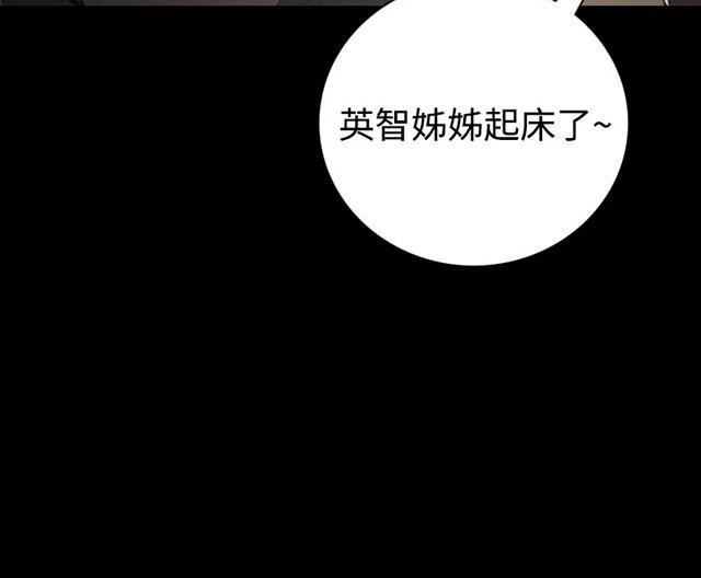 乌龙院四格漫画韩漫全集-第49话 满足感无删减无遮挡章节图片 