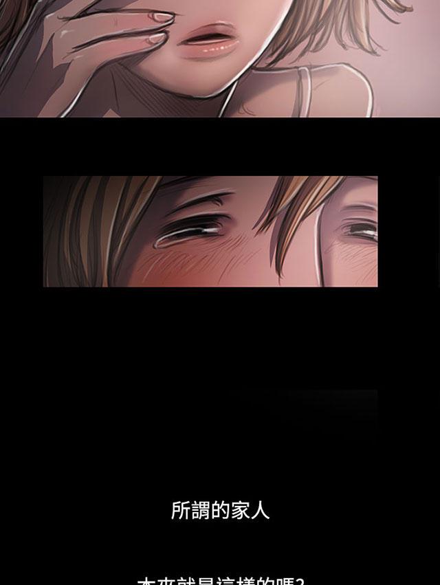 乌龙院四格漫画韩漫全集-第49话 满足感无删减无遮挡章节图片 