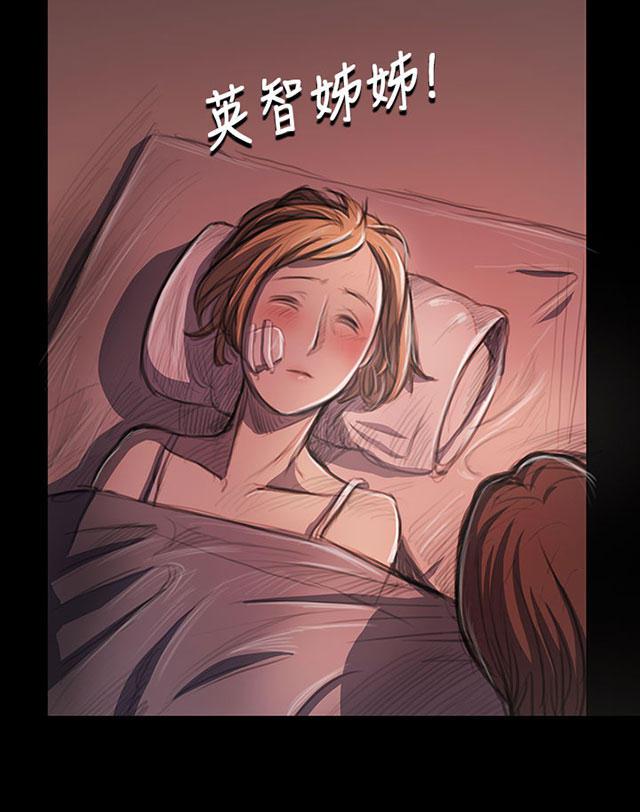 乌龙院四格漫画韩漫全集-第49话 满足感无删减无遮挡章节图片 