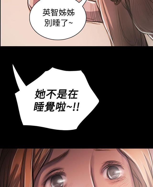 乌龙院四格漫画韩漫全集-第49话 满足感无删减无遮挡章节图片 