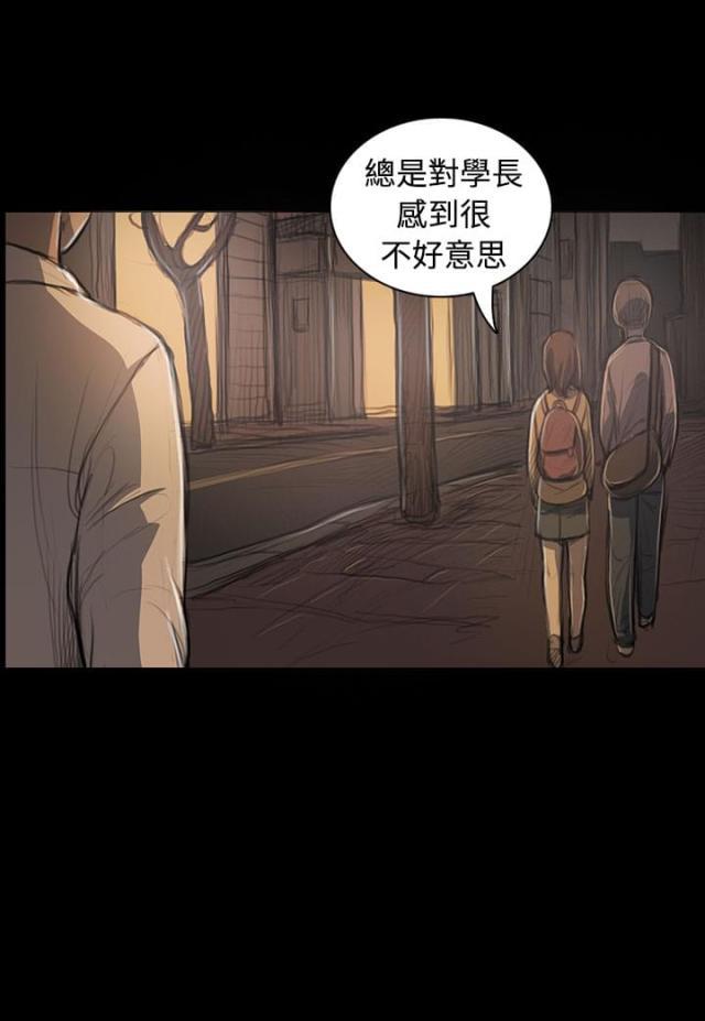 乌龙院四格漫画韩漫全集-第50话 跟随无删减无遮挡章节图片 